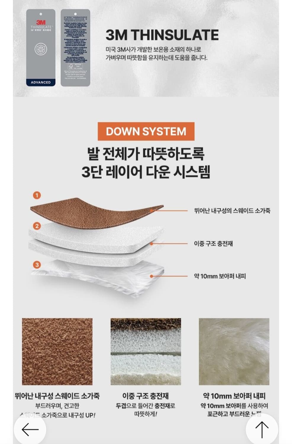 ELLE 엘르 여성 어그 패딩 부츠  250(3.5cm굽) 상품이미지6