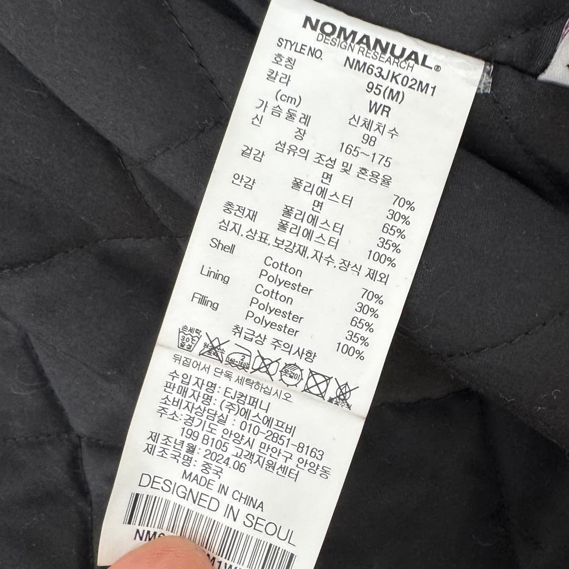 M(100) 노메뉴얼 W.D 워싱 투웨이 누빔 자켓  상품이미지8