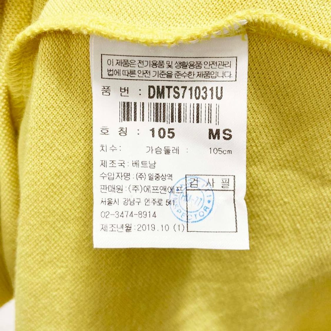 디스커버리 남성반팔카라티셔츠 105 진스센스 상품이미지4