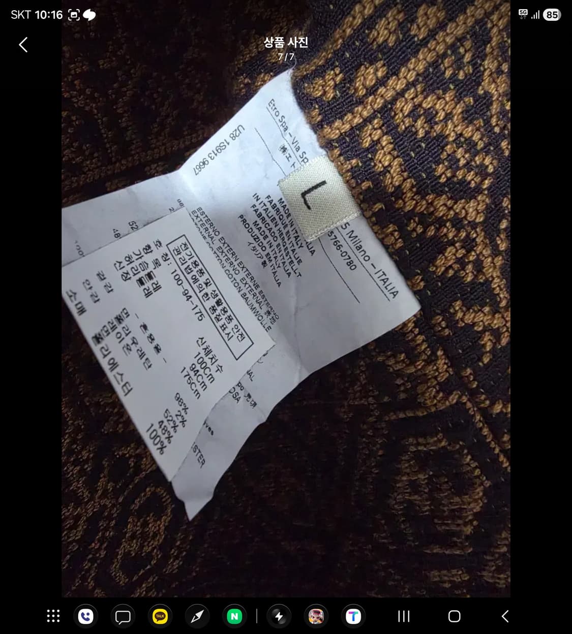 에트로 페이즐리 데님자켓 상품이미지5