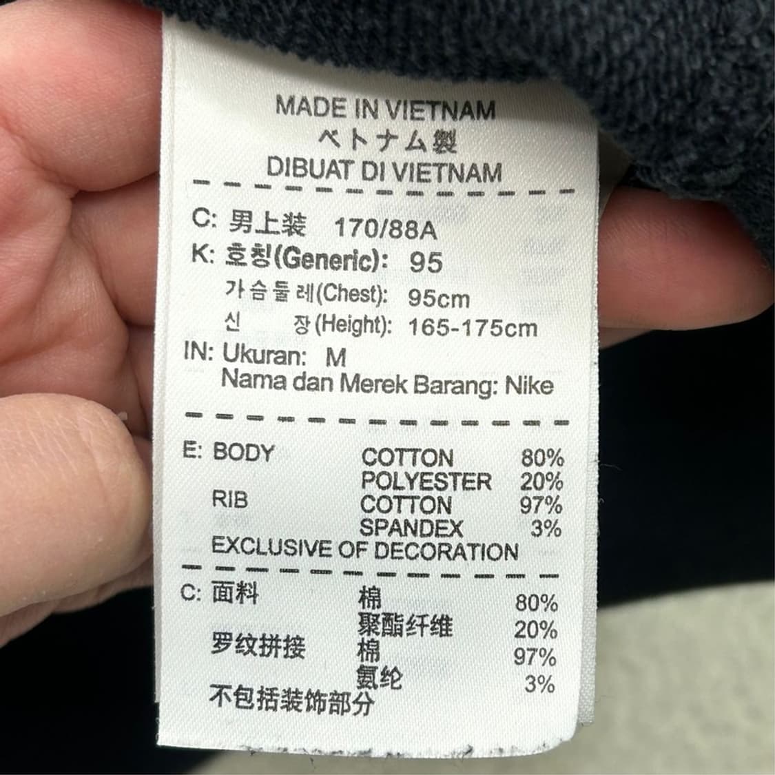 나이키 맨체스터 유나이티드 스웻셔츠 M 상품이미지7