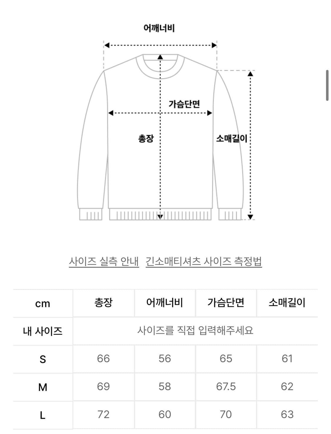 밈더워드로브 후드티 화이트 S 상품이미지3