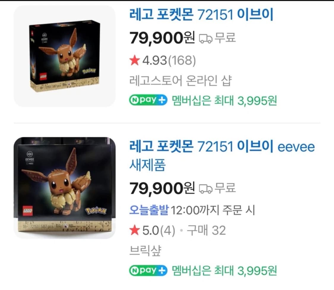 레고 이브이  상품이미지1