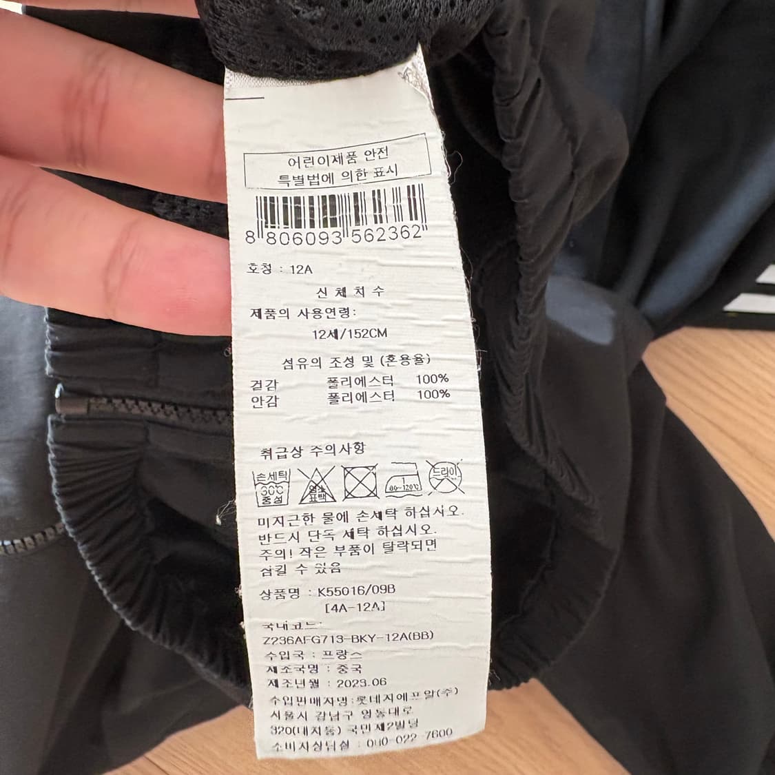 KENZO 겐조 블랙 후드 바람막이 12세/152cm 상품이미지7