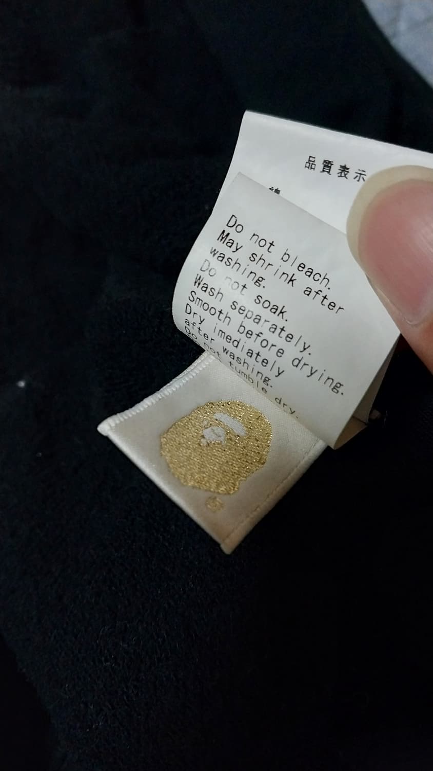 2008베이프x닌텐도 마리오 투 마일로 풀집업 후드 S 상품이미지7