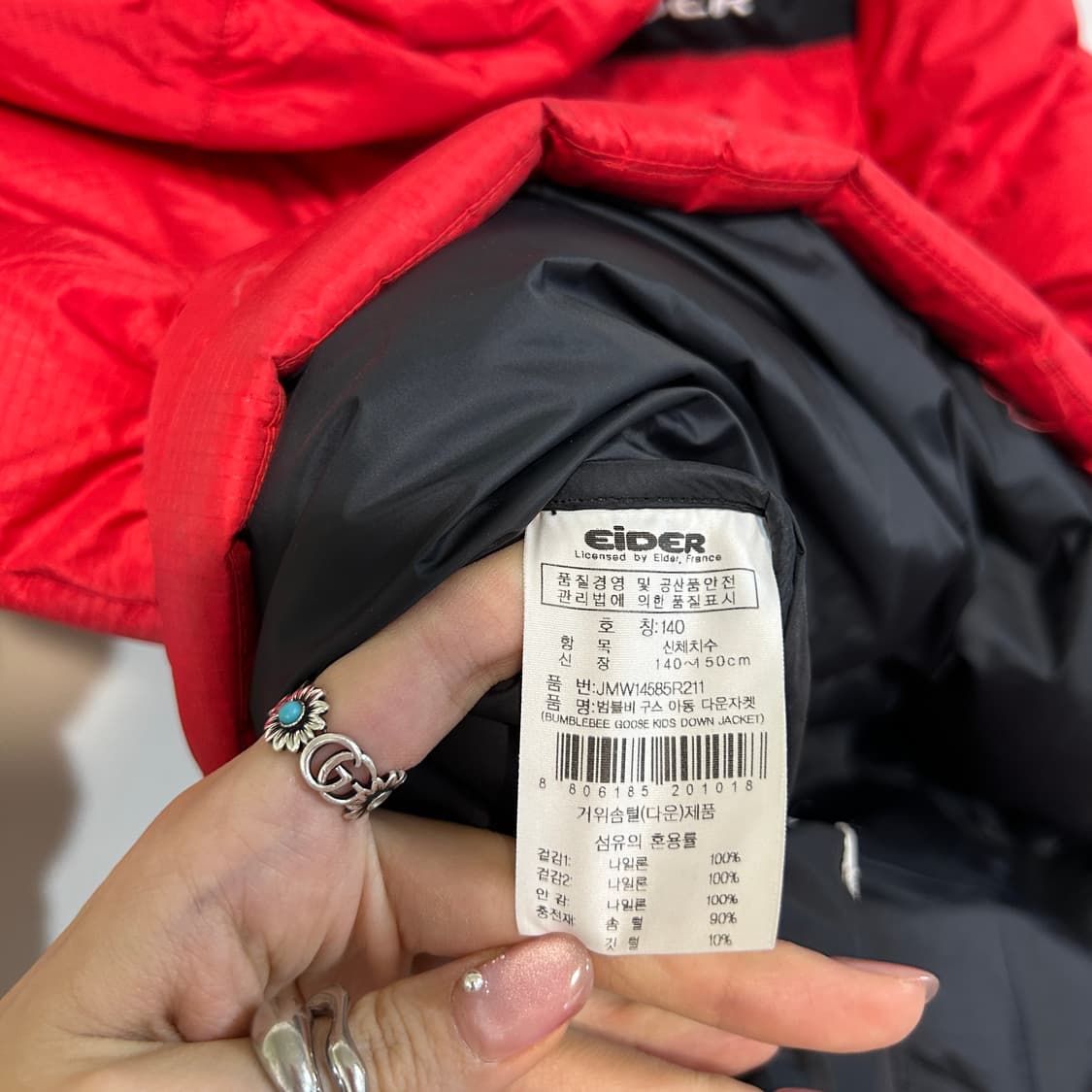 아이더 키즈 범블비 구스다운 패딩 140  상품이미지4