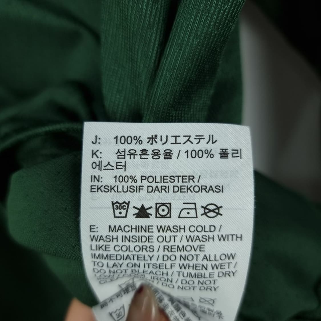 [나이키] 테크팩 시리즈 기능성 긴팔 카라티 그린 M19660 상품이미지9