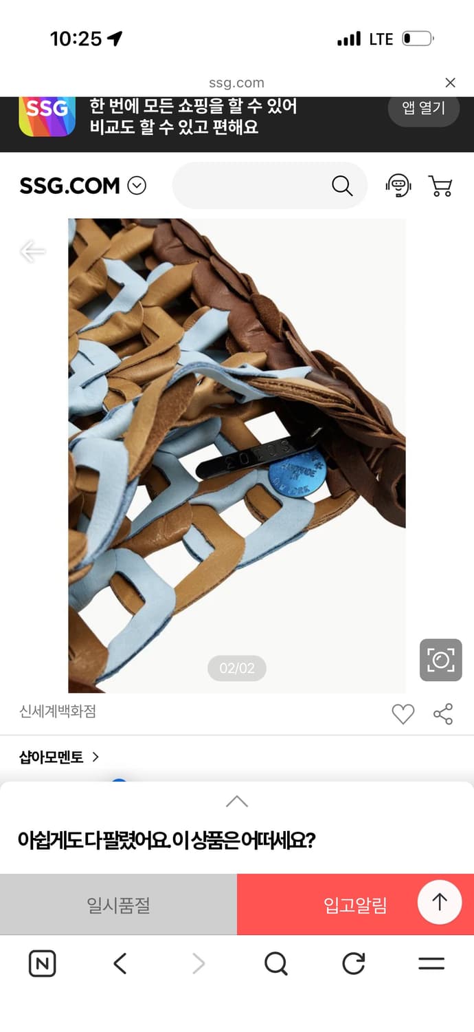 Sc103 Medium Links Tote, Rotunda 상품이미지3