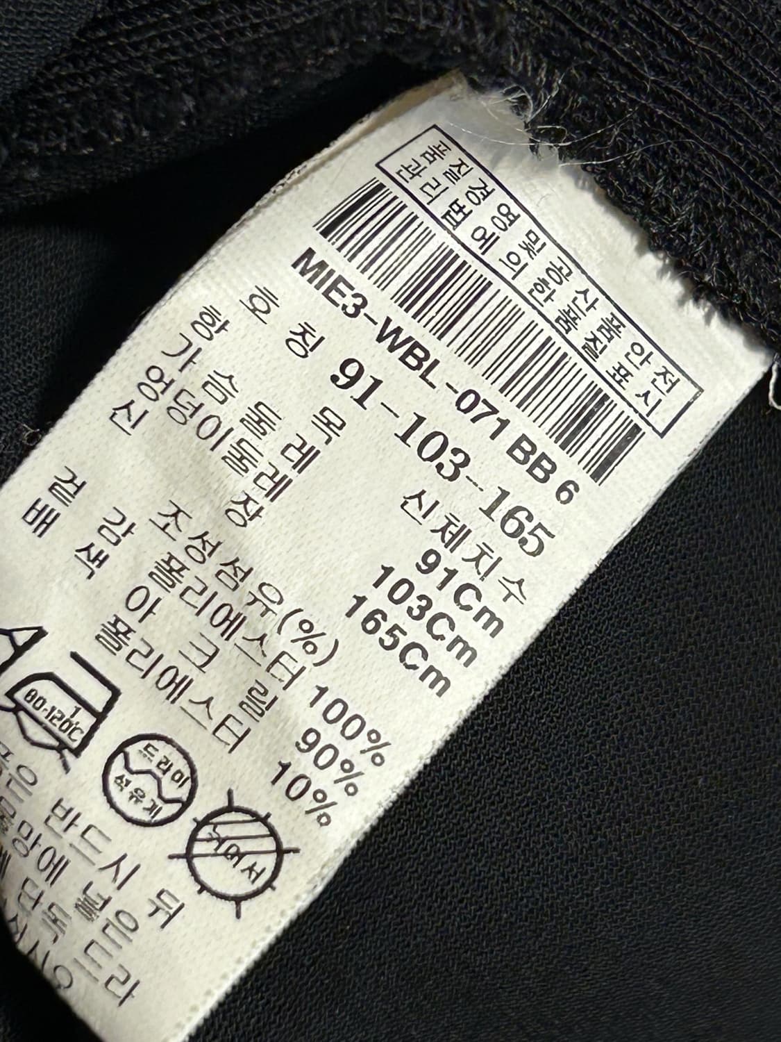 미샤 슬리브리스 블라우스 탑 상품이미지7