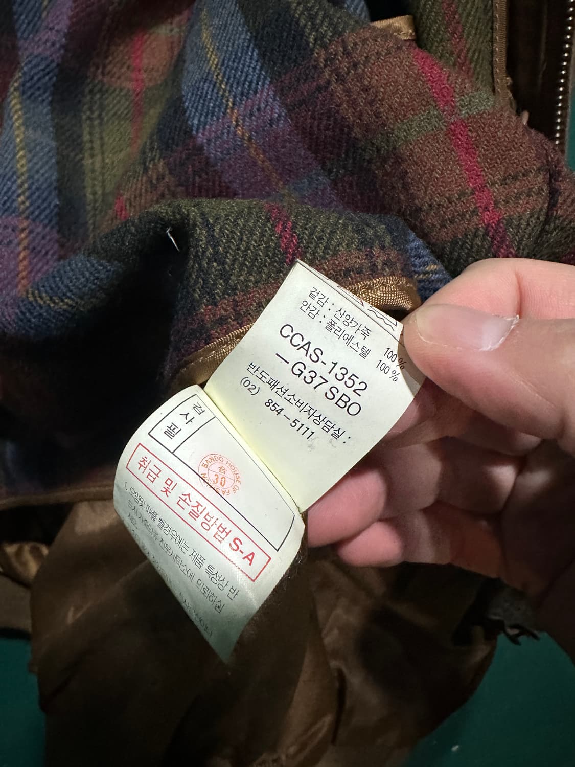 빈티지 산양가죽 스웨이드 블루종 105 상품이미지4