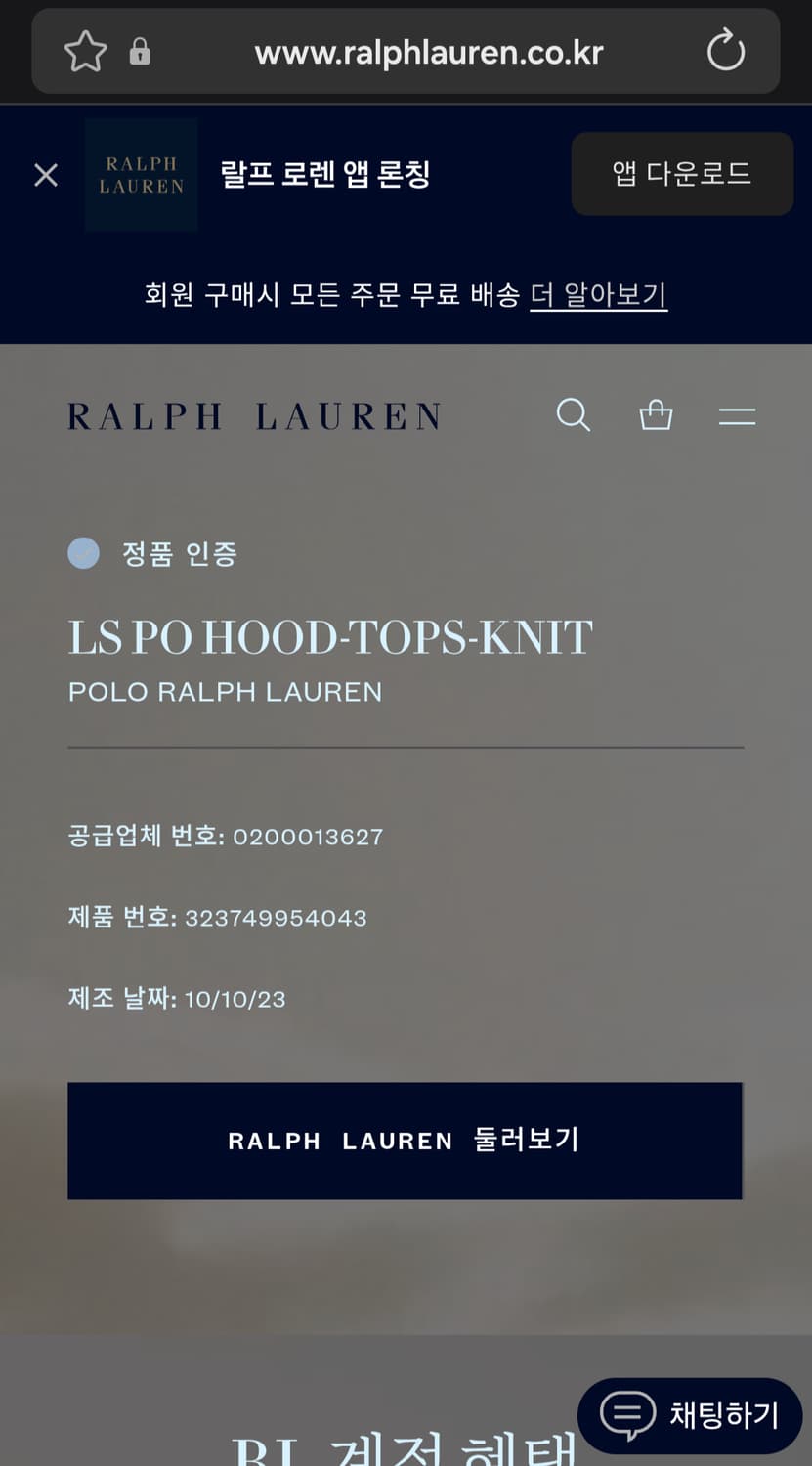 폴로 랄프로렌 키즈 후드티 상품이미지6