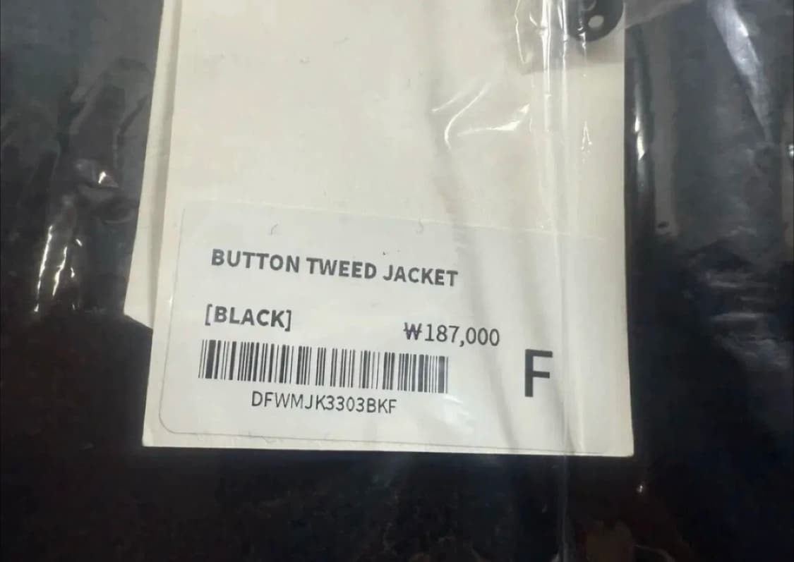 드로우핏 우먼 버튼 트위드 자켓 블랙 FREE 새상품 상품이미지4