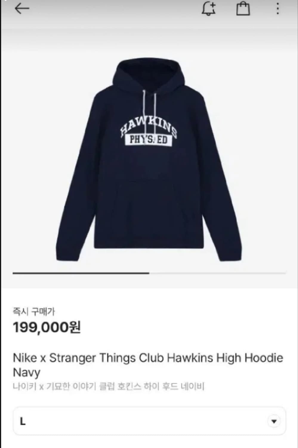 나이키 x 기묘한이야기 콜라보 셋업 상품이미지1