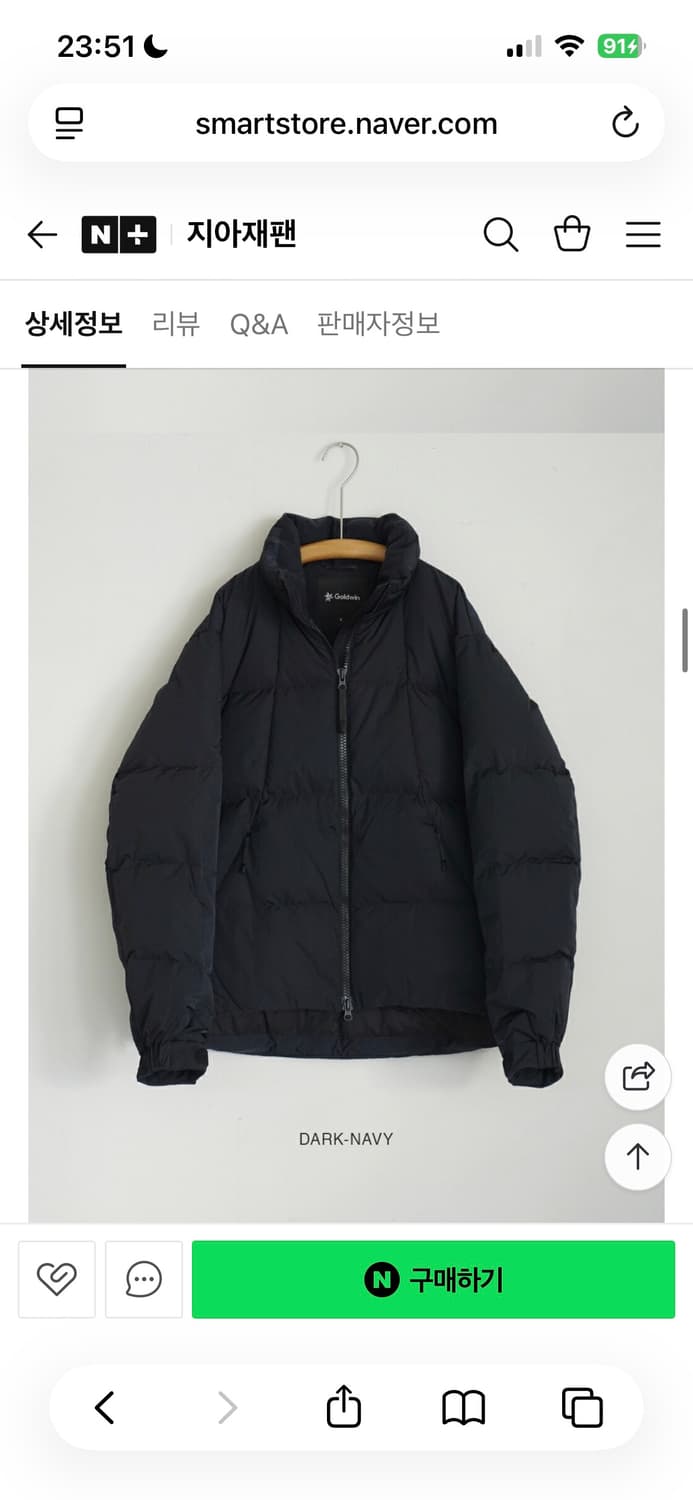 골드윈 25fw 도프 다이드 리플 나일론 다운 패딩 다크네이비 3 상품이미지9