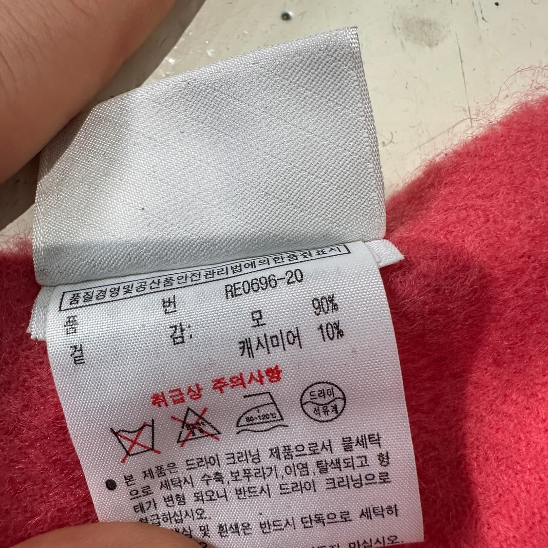 라코스테 캐시미어혼방 목도리 상품이미지4