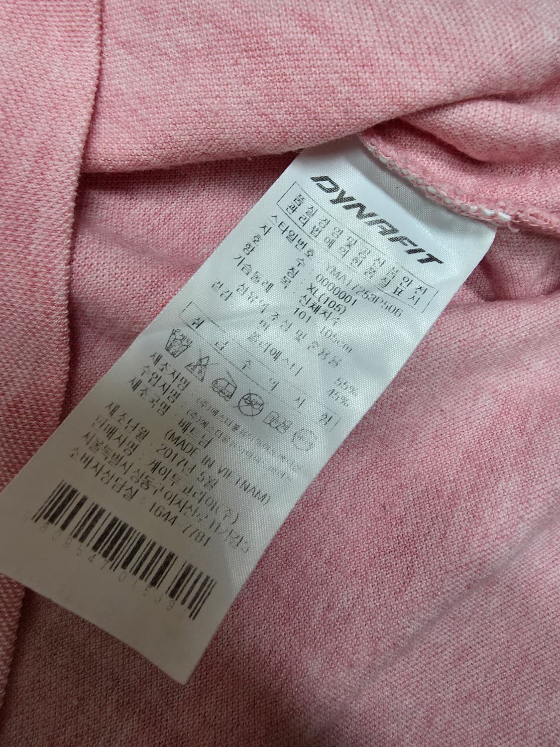 다이나핏 카라티셔츠  상품이미지6