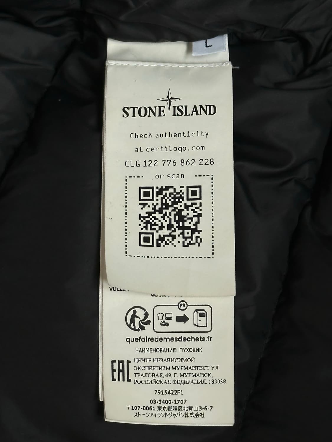 스톤아일랜드 고스트피스 O-ventile 다운 패딩 L(105) 블랙 상품이미지3