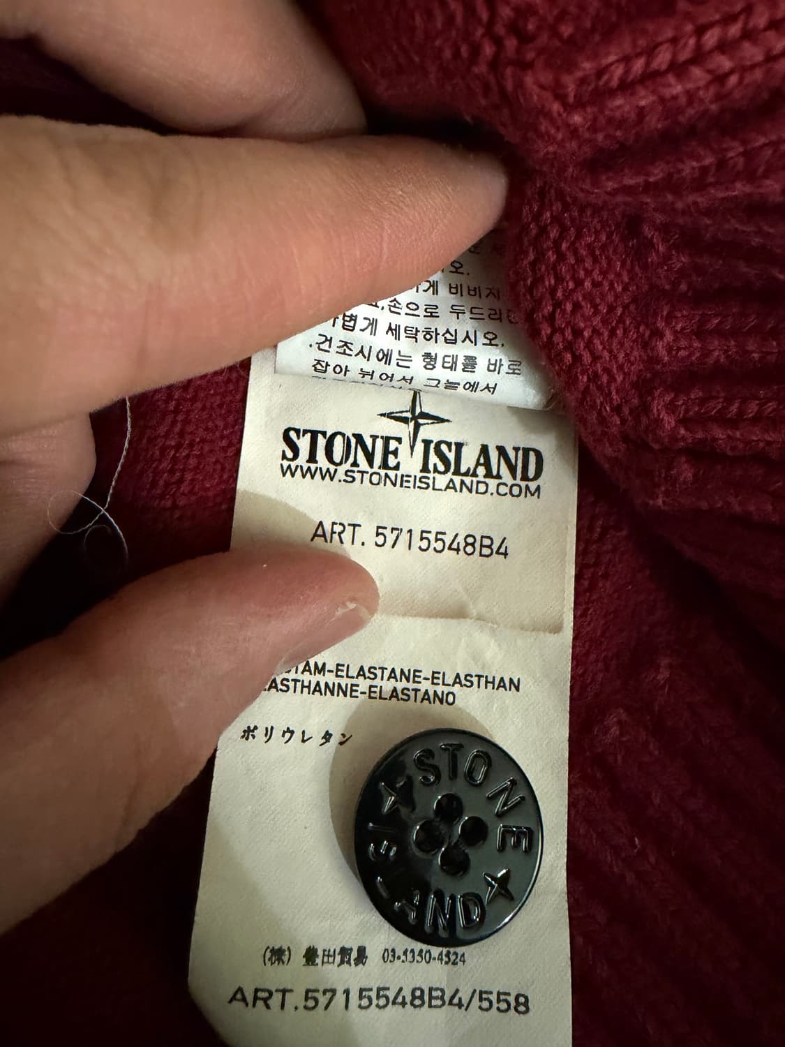 12fw Stone Island Half-zip Knit 상품이미지9