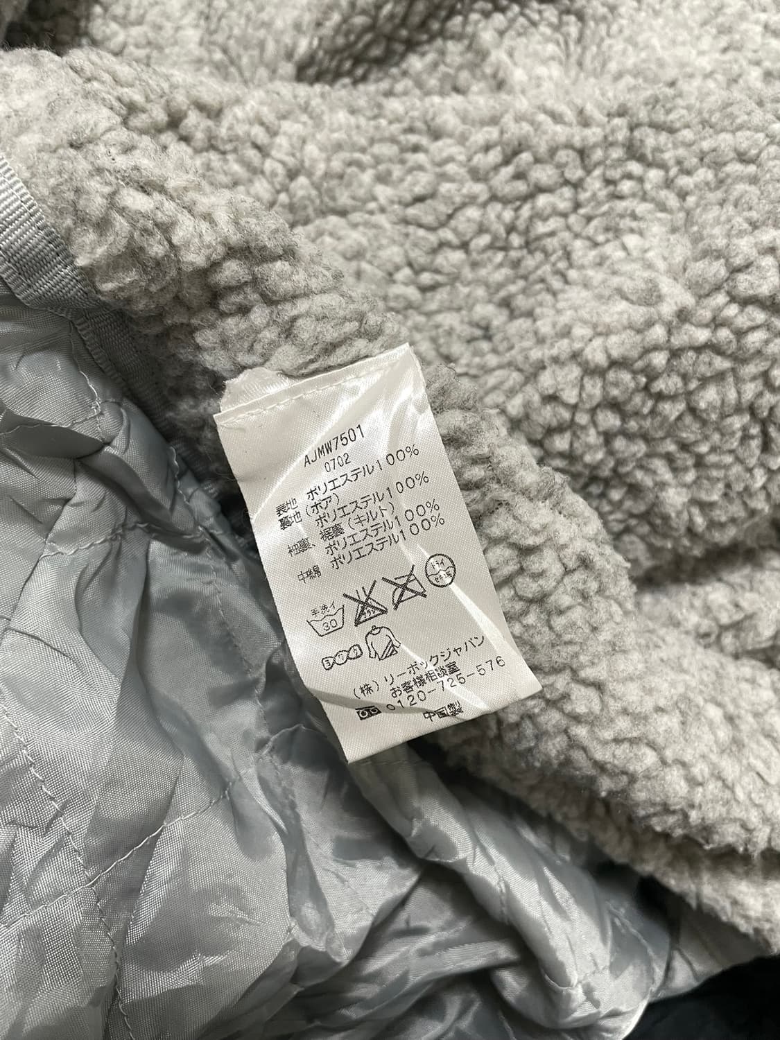 빈티비9. 일본빈티지 리복 자수 벤치코트 돕바 기모 플리스 바람막이 상품이미지5