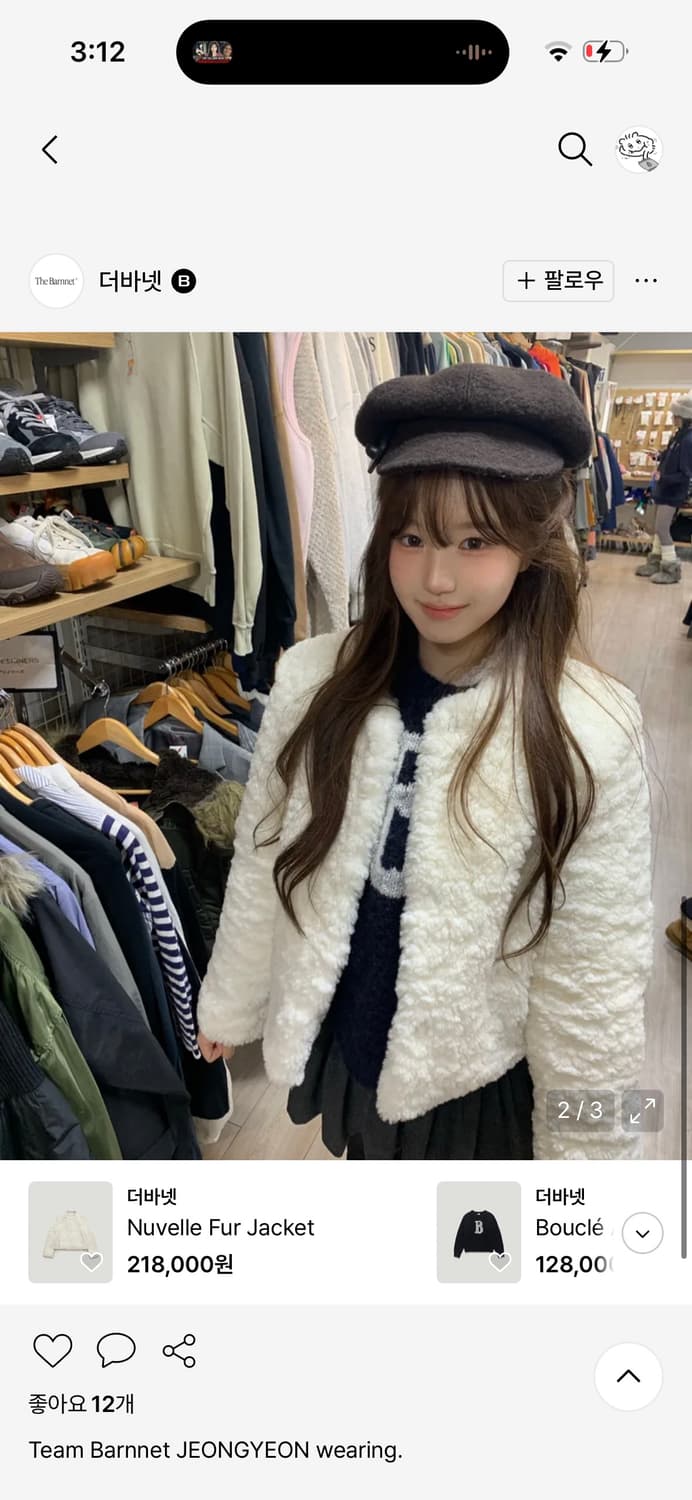 더바넷 누벨 퍼자켓 / 구매가 218,000  상품이미지5