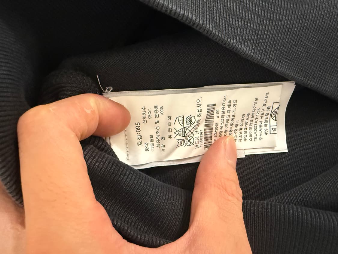 스톤아일랜드 맨투맨 상품이미지3