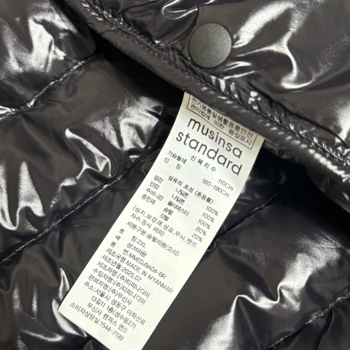 무탠다드 시티 레저 시어 립스탑 후디드 라이트 다운 재킷-브라운 2XL 상품이미지4