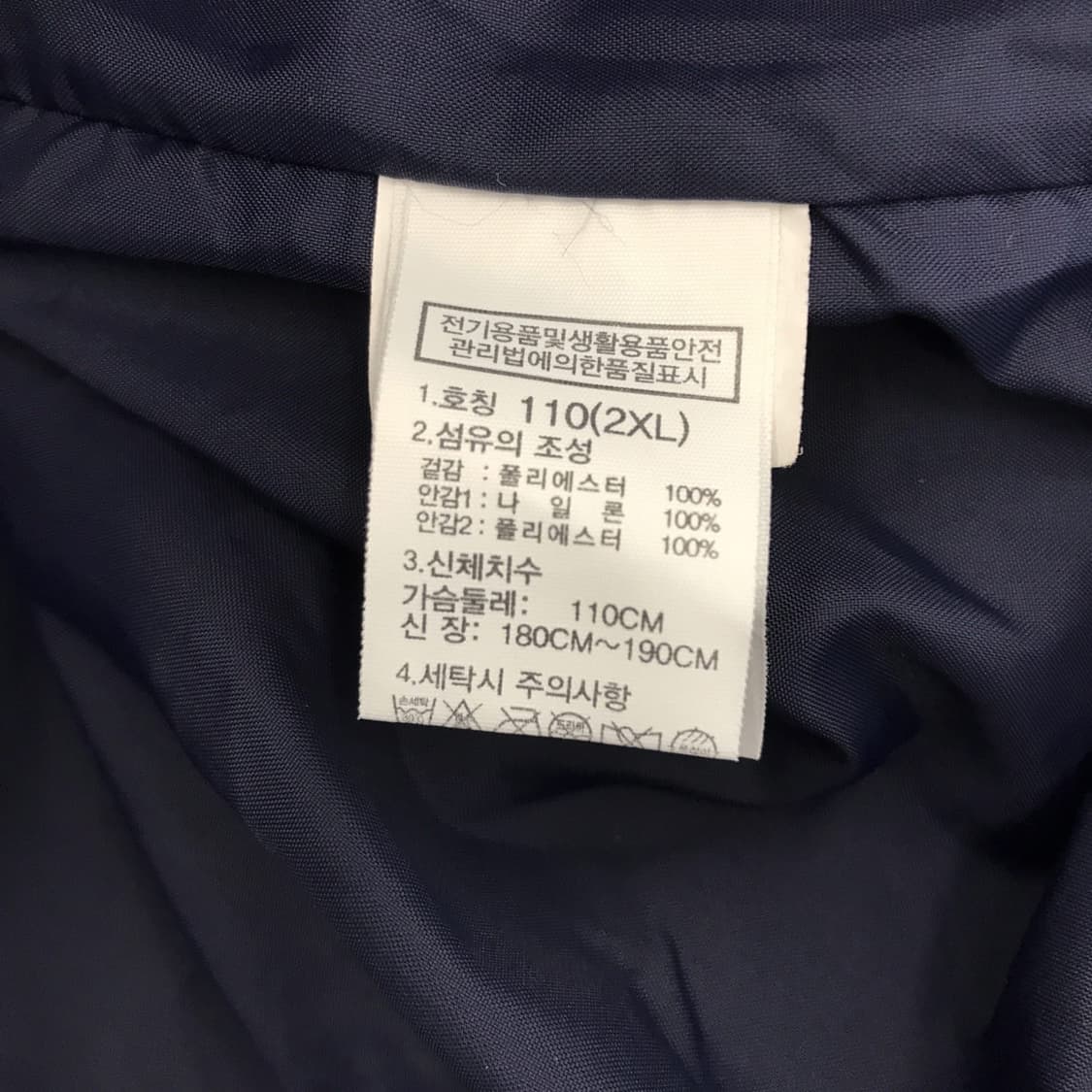 노스페이스 drybent 바람막이 [XXL사이즈] 상품이미지7