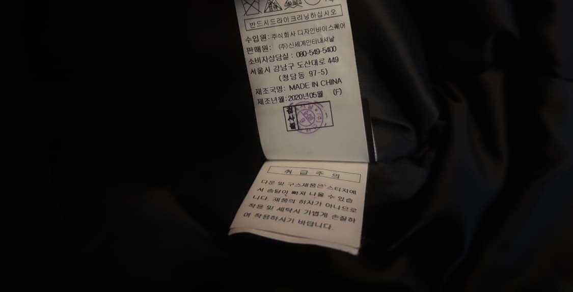 새옷같은 지컷 사가퍼 야상다운패딩 중기장 오버핏55(66가능 상품이미지8