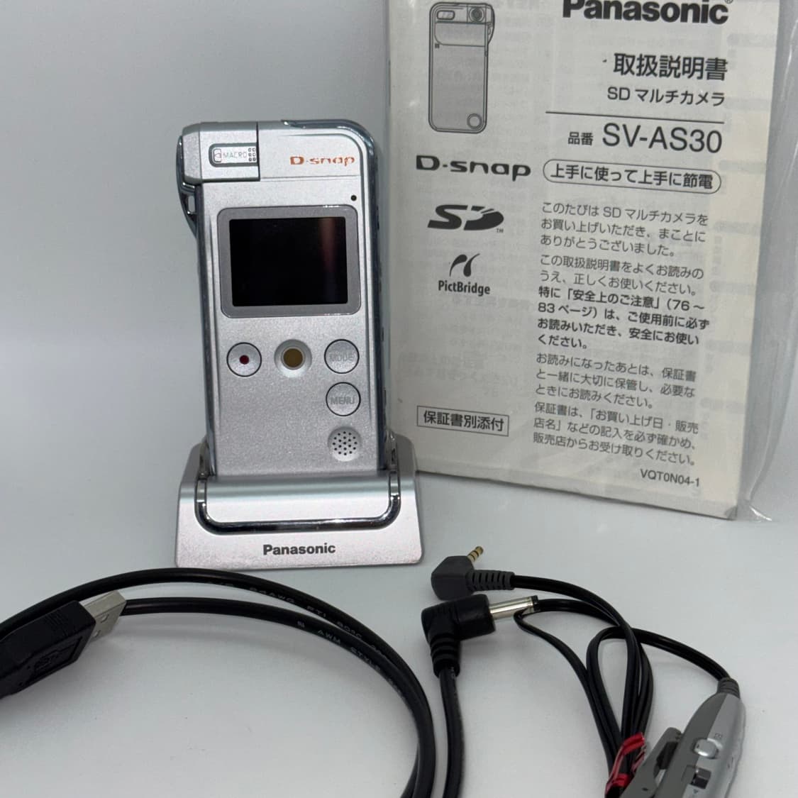 (셀카 가능) 파나소닉 디스냅 sv-as30 빈티지디카 디지털카메라 상품이미지7