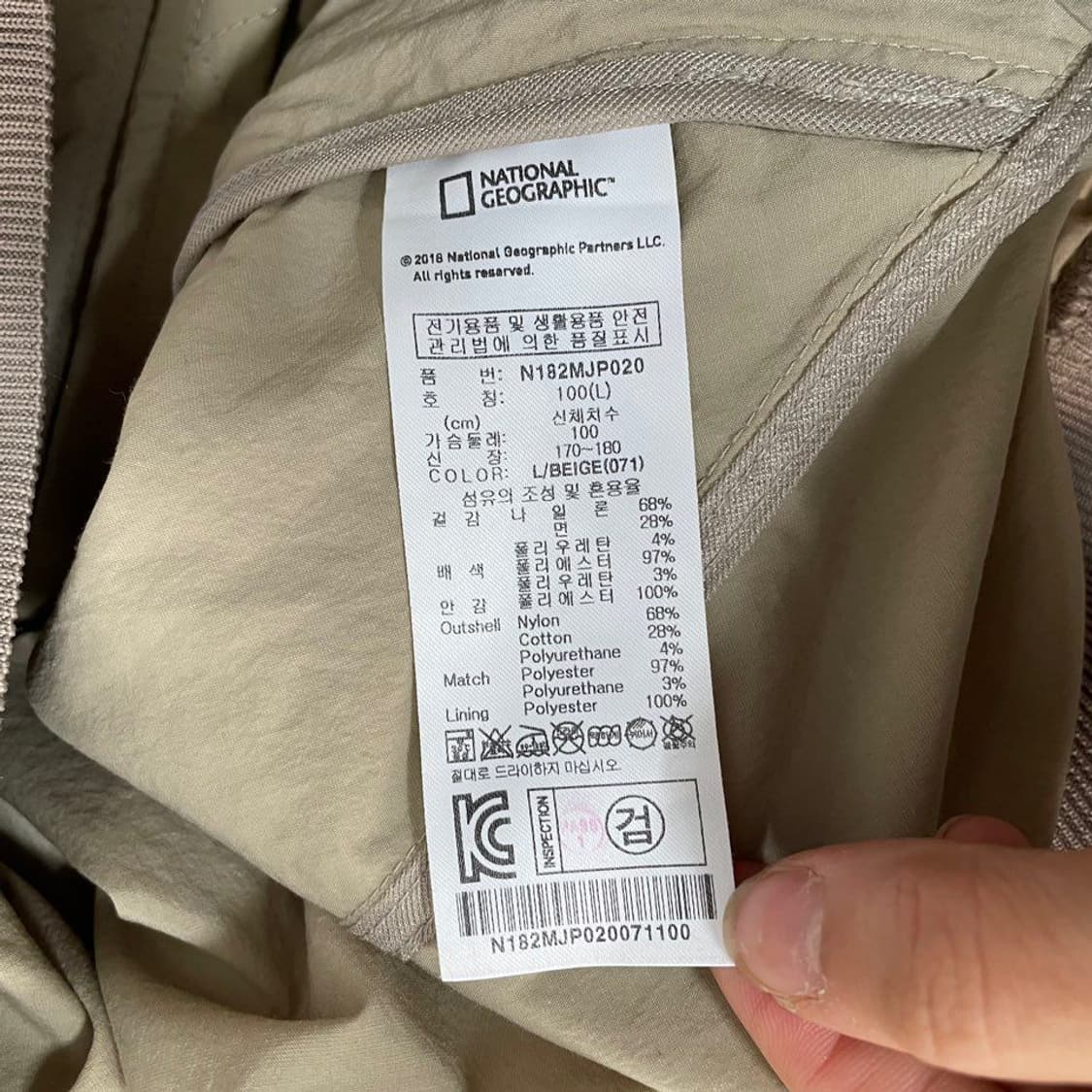 내셔널지오그래픽 로리스 바람막이 5865 상품이미지4