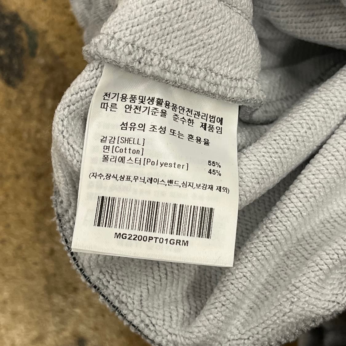 [정품/M] 마크곤잘레스 스웻 조거 팬츠 회색 b16 상품이미지5