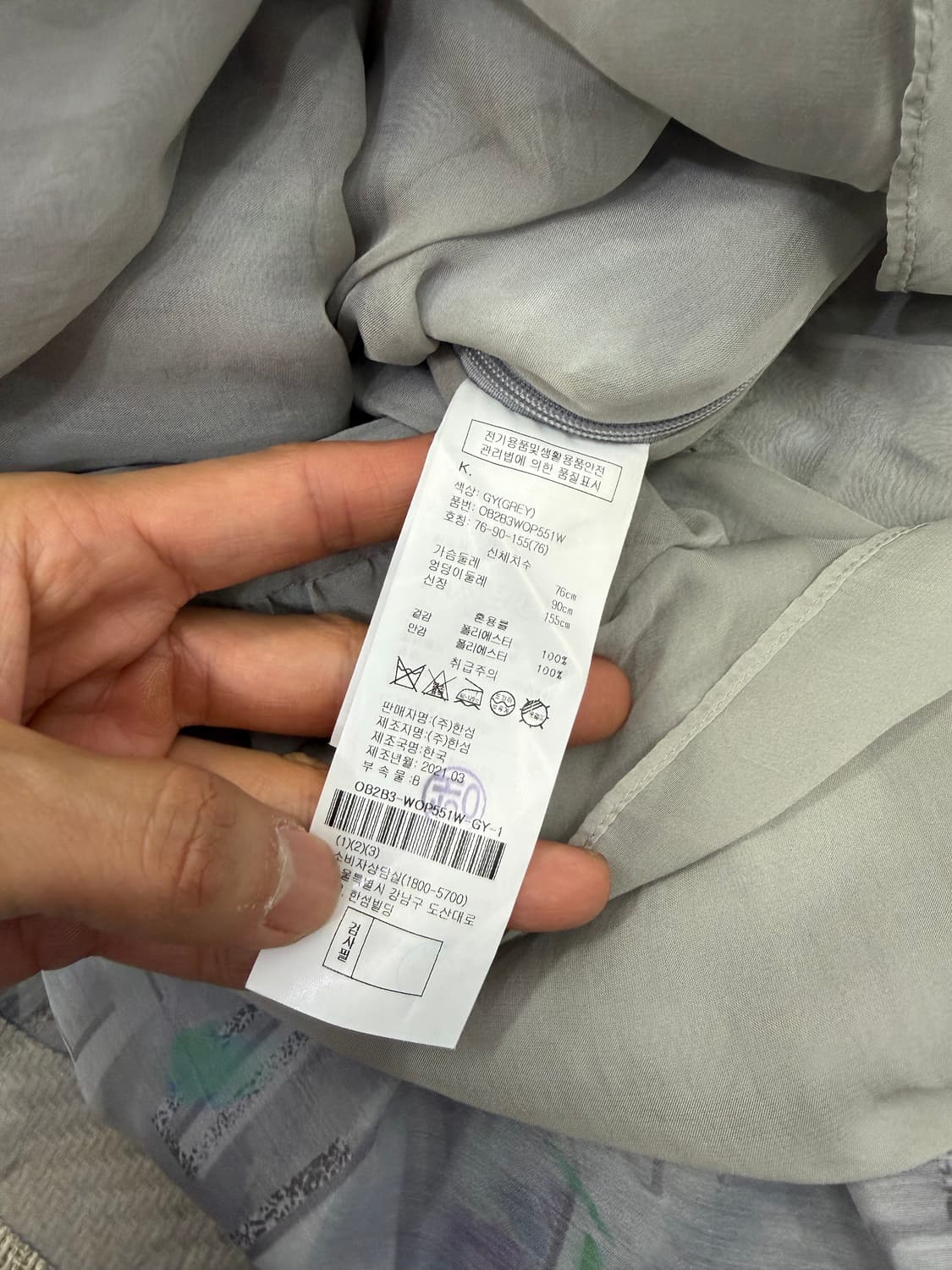 새제품) 오브제 한섬 정품 패턴 롱 원피스 76 상품이미지8