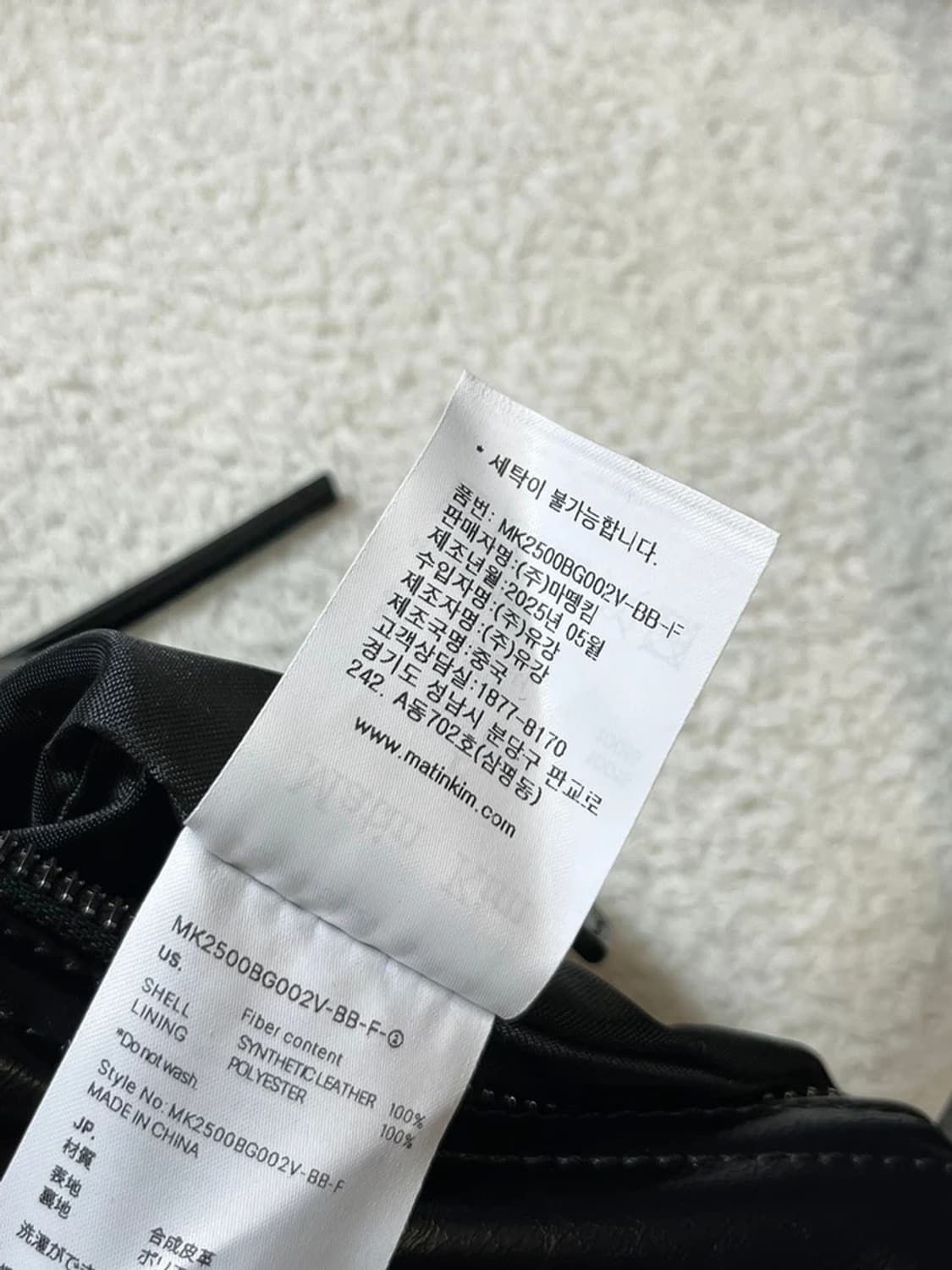 마뗑킴 25FW 하프 셔링 리본 라운드 백 A1764 상품이미지10