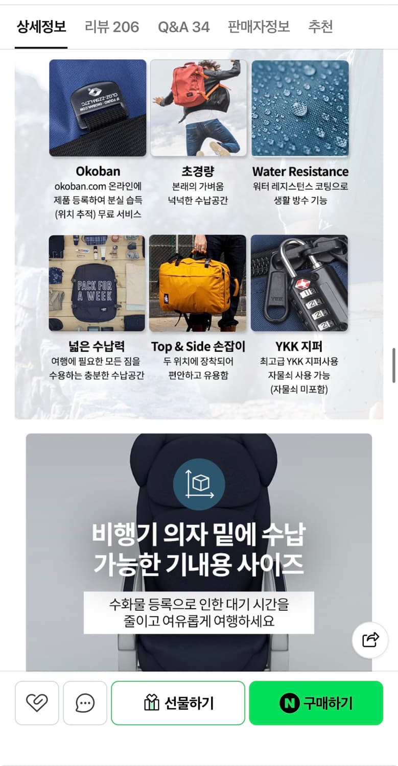 캐빈제로 클래식 28L 런던 레드 여행용 가방 상품이미지4