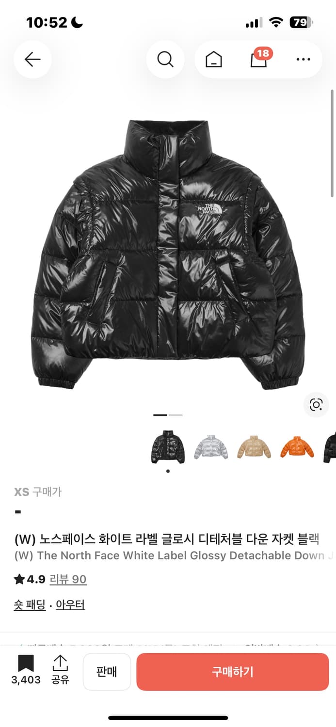 노스페이스 화이트라벨 글로시 디테쳐블 다운자켓 블랙 상품이미지1