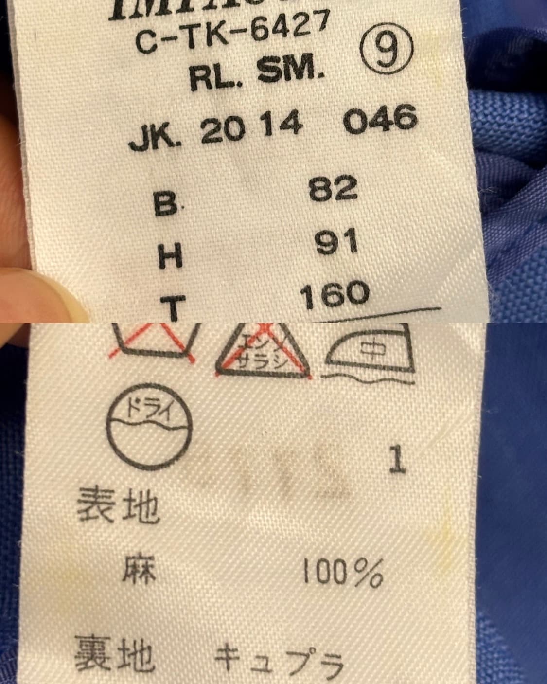 Polo 폴로 랄프로렌 블루 린넨 더블 블레이저 상품이미지8