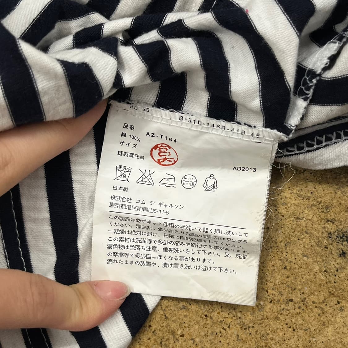 꼼데가르송 블랙 화이트 단가라 스트라이프 롱슬리브 상품이미지6