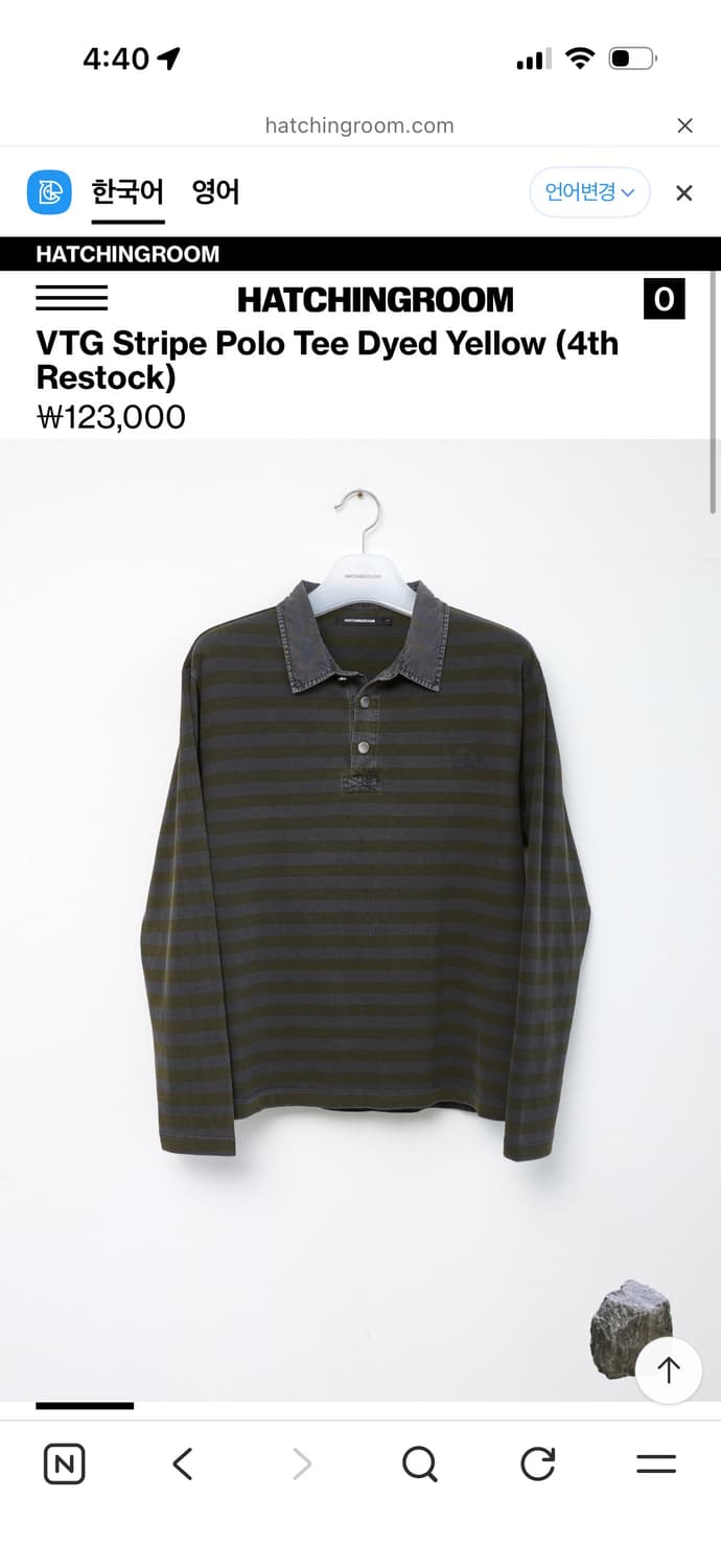해칭룸  VTG Stripe Polo Tee (2) 상품이미지1