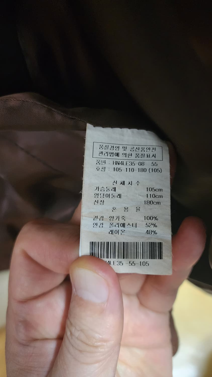 애드호크(AD HOC) 브라운 양가죽 자켓 상품이미지5