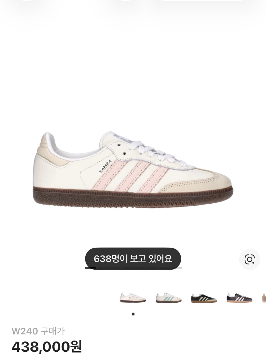 아디다스 삼바 클라우드 화이트 원더 쿼츠 상품이미지1