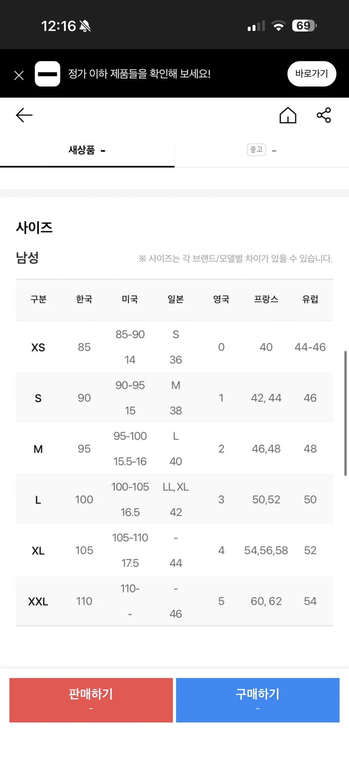 아더에러 도쿄 스페이스 티셔츠 화이트 한정판 L 새거 상품이미지6