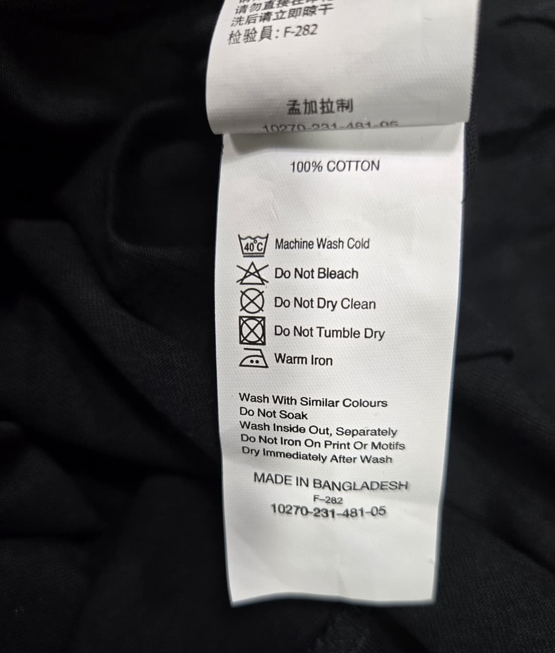 미사용품/ 루니툰즈 x 행텐 콜라보 실베스터 프린팅 반팔티 S 상품이미지7