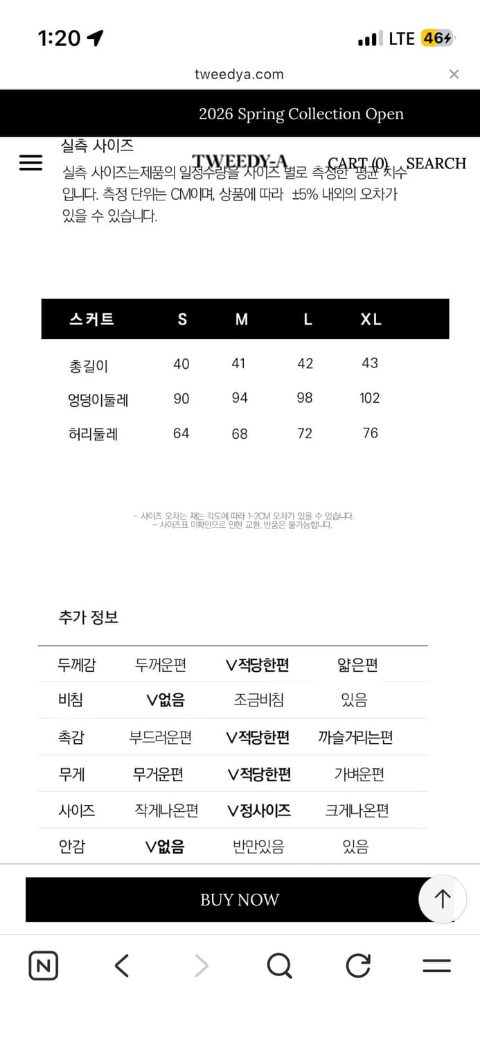 트위디아 Ribbon Pleats Skirt-그레이 상품이미지2