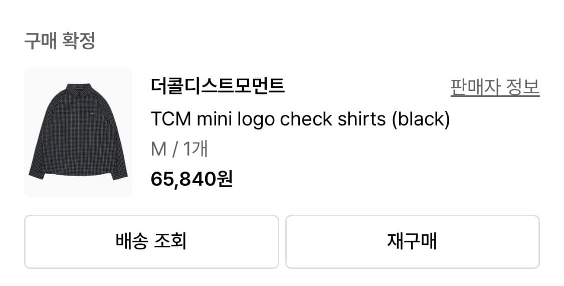 더콜디 미니 로고 체크셔츠 상품이미지2