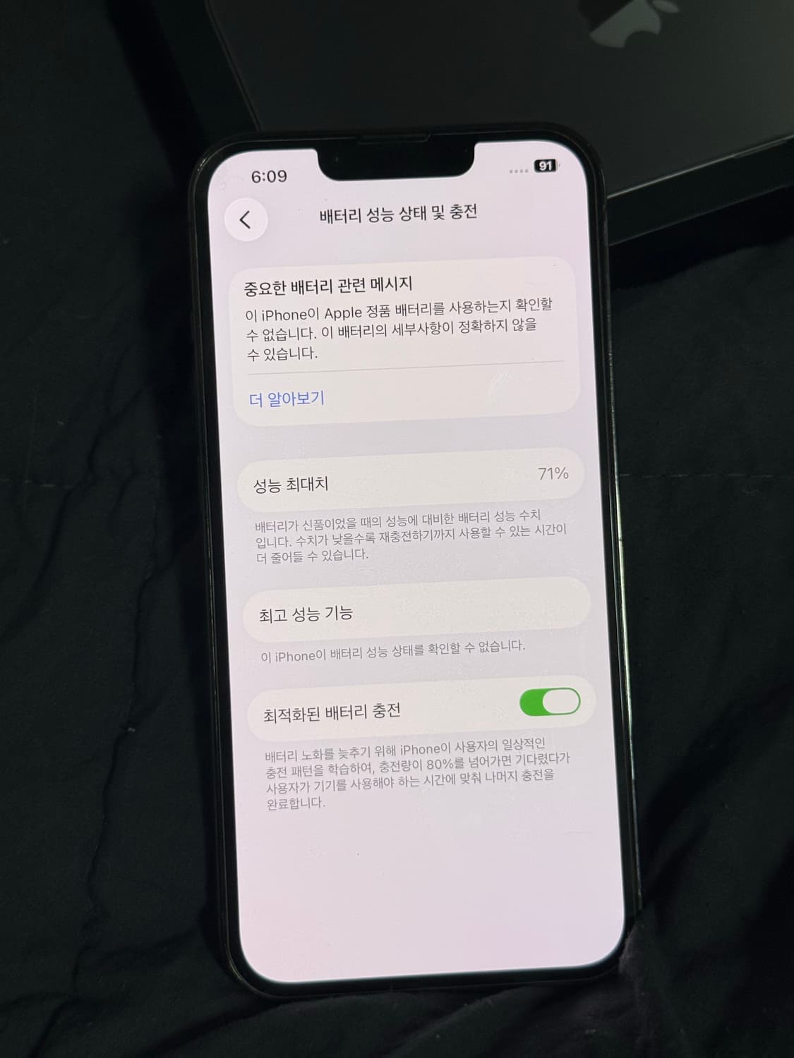 아이폰 13 PRO 256GB 상품이미지7