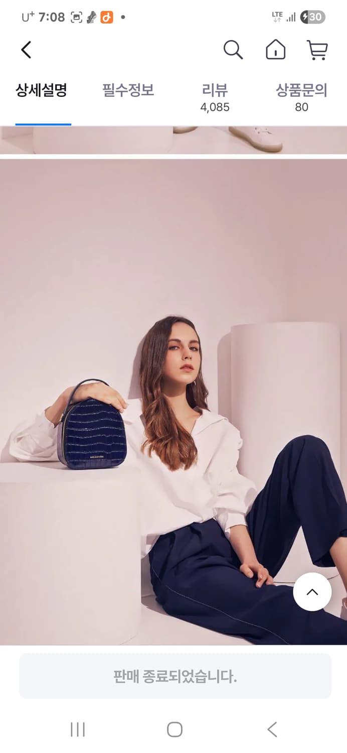 마리아꾸르끼 도토리백 네이비 상품이미지3