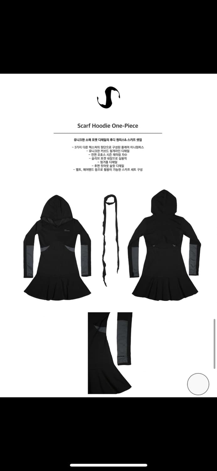 오호스 스카프 원피스 상품이미지3