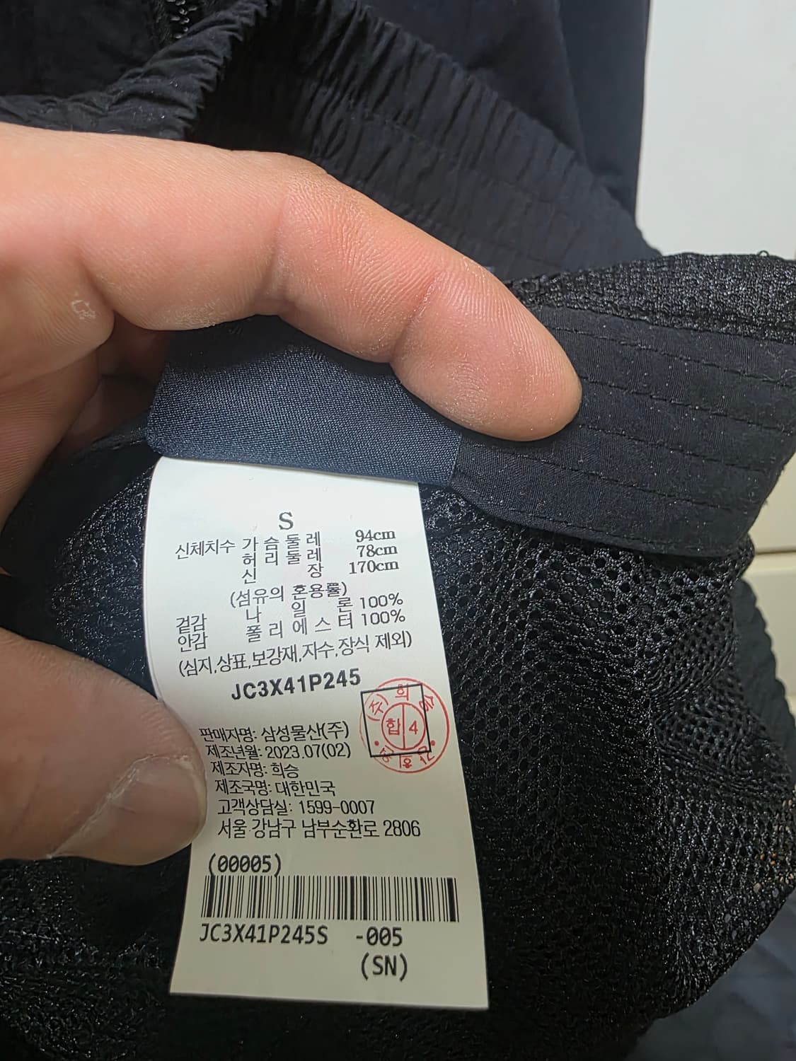 준지 나일론 아노락 상품이미지2