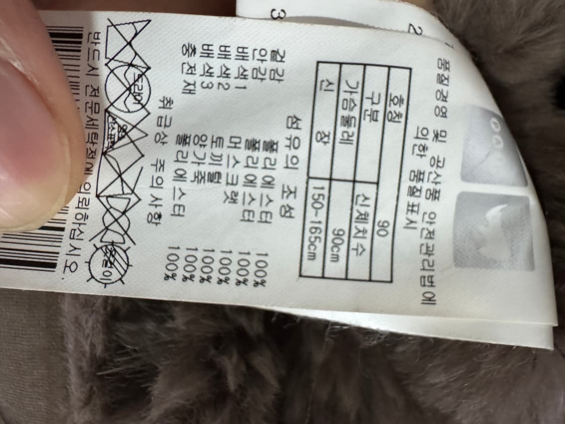 여성 PAT 머스크랫 양가죽배색 토끼털 내피 롱 코트 상품이미지4