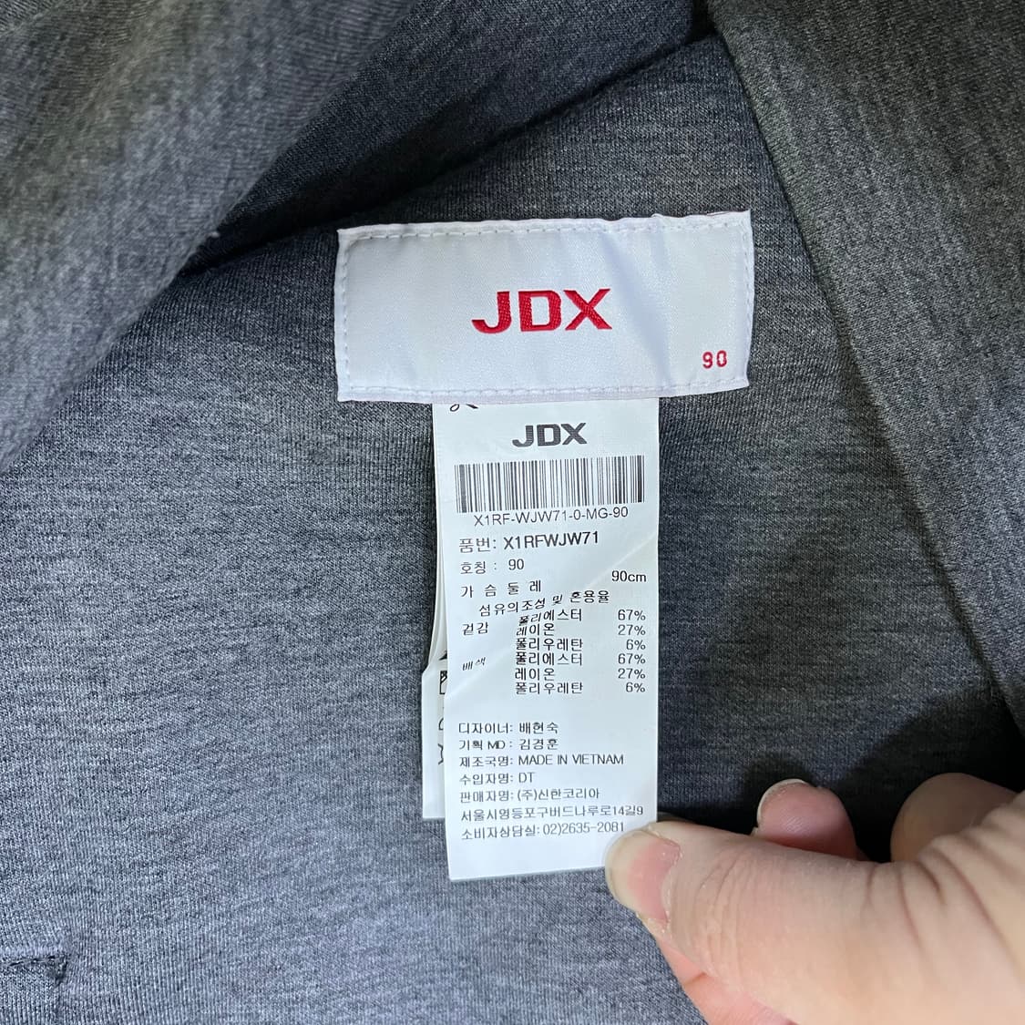 90 JDX 골프 집업 자켓 0325M 상품이미지2